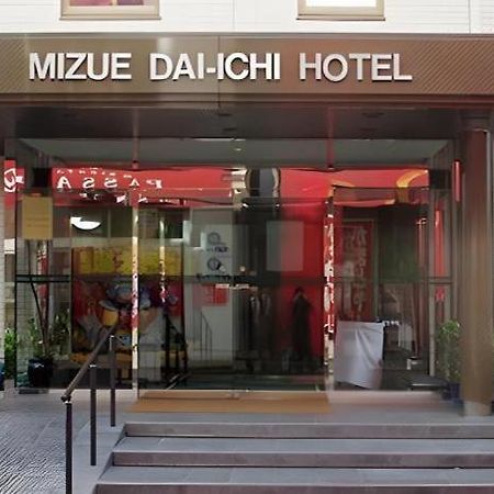 Mizue Dai-Ichi Hotel Prefektura Tokio Exteriér fotografie
