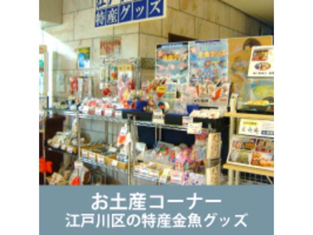 Mizue Dai-Ichi Hotel Prefektura Tokio Exteriér fotografie